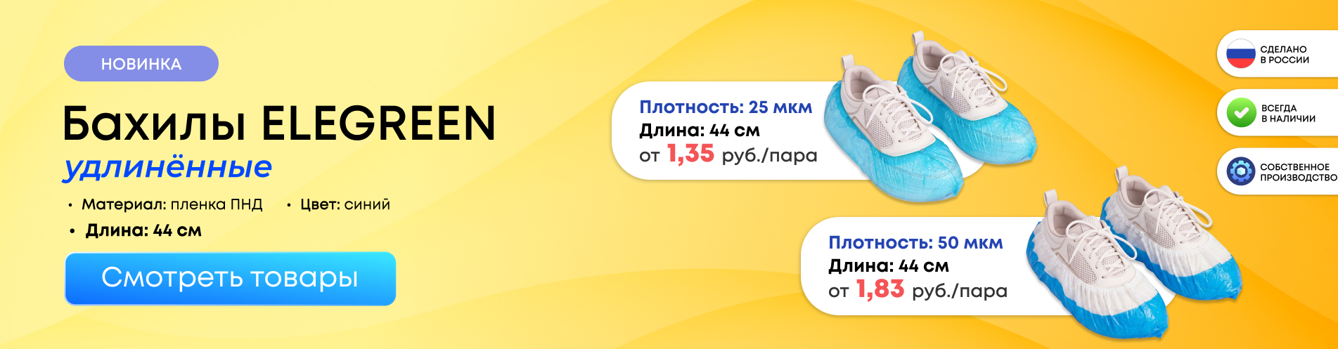 Новинки