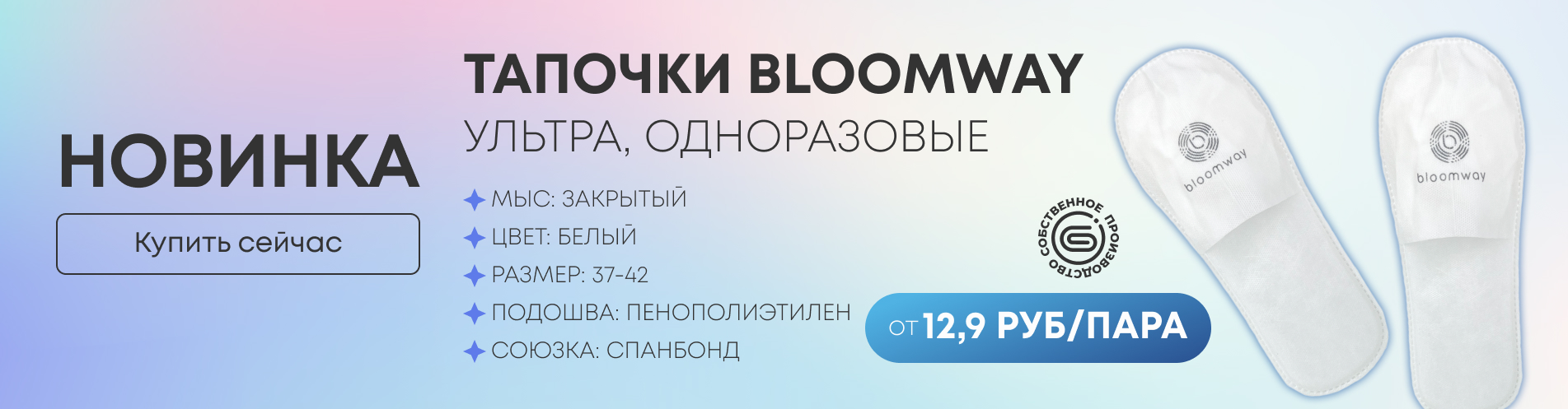 Новинки