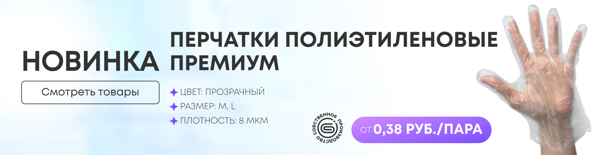 Новинки