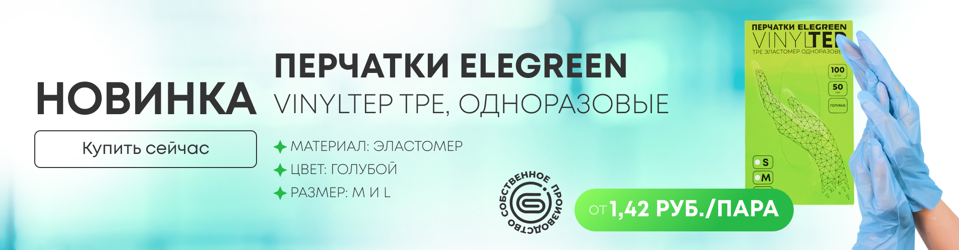 Новинки
