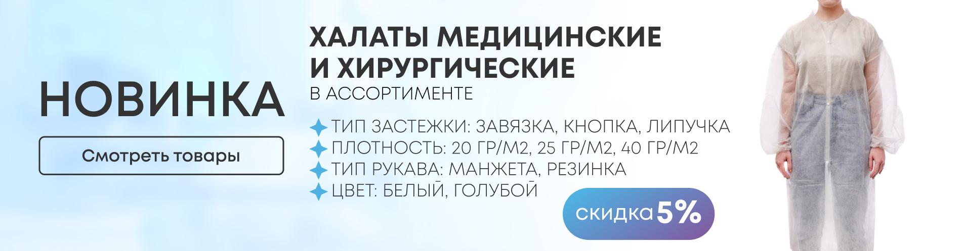Новинки