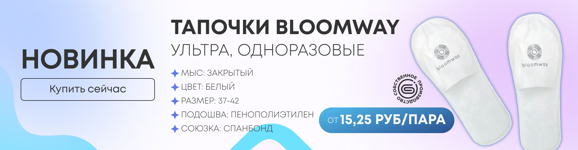 Новинки