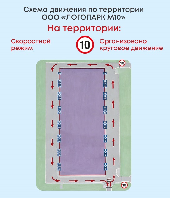 Фото склада