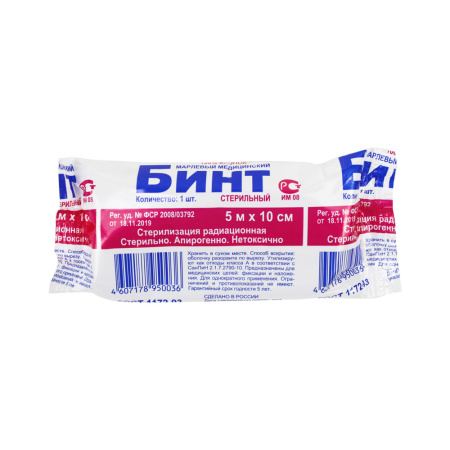 5-10 стер