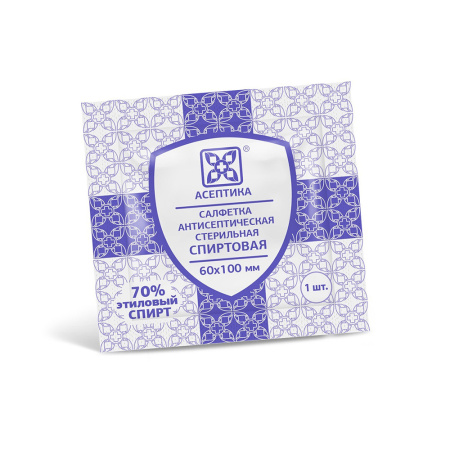 Салфетка спиртовая Асептика 60х100 — копия