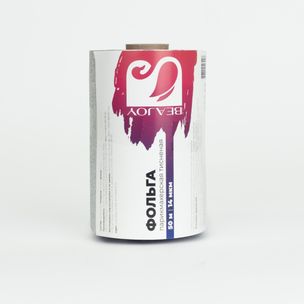 маленькая фольга копия (2)