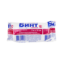 5-10 стер