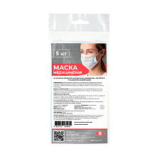 SMZ-вклаши-5шт